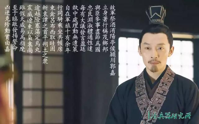 郭嘉一手策劃了孫策之死?說說你所不知道的三國時代相愛相殺故事