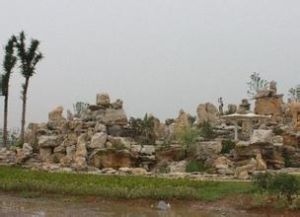 殘山剩水 殘山剩水