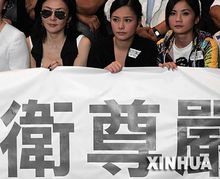 香港演藝人協會