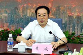 黃波[原上海警備區顧問]