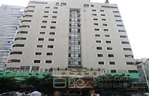 海口喜來大酒店 海口喜來大酒店