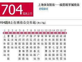 上海公交704路B 上海公交704路B