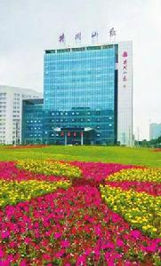 井岡山報 井岡山報