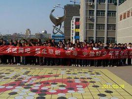 馬鞍山采秣國小 馬鞍山采秣國小