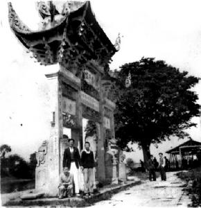（圖）1949年5月14日，薛駿等在海鹽縣寺西海牌樓下等待解放軍進城