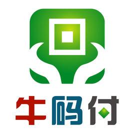 牛碼付 牛碼付