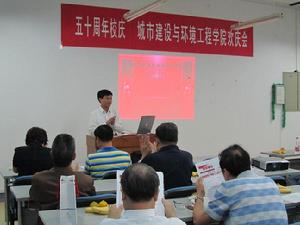 上海第二工業大學城市建設與環境工程學院