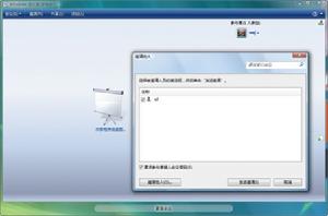 windows會議室 windows會議室