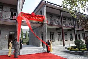 中共中央華中分局舊址 中共中央華中分局舊址