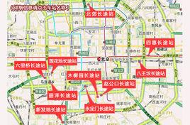 北京四惠長途汽車站 北京四惠長途汽車站