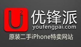 重慶優鋒派科技有限公司 重慶優鋒派科技有限公司