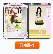 百合公主 百合公主