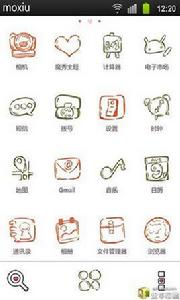 朴燦烈魔秀桌面 朴燦烈魔秀桌面