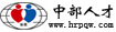 中部人才 中部人才