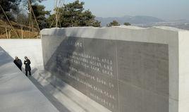 無名英雄廣場 無名英雄廣場