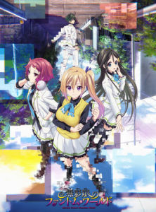 無彩限的怪靈世界[京都動畫改編的電視動畫]