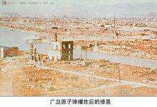 廣島爆炸後圖片
