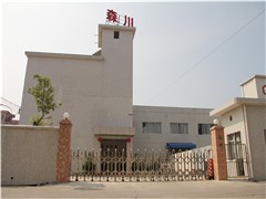 東莞市森川機械工具有限公司 東莞市森川機械工具有限公司