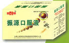 振源口服液 振源口服液