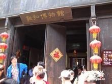 紐扣博物館 紐扣博物館