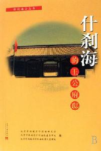 陝西師範大學出版總社有限公司 陝西師範大學出版總社有限公司