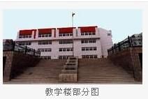 青島遼源路國小 青島遼源路國小