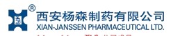 西安楊森製藥 西安楊森製藥