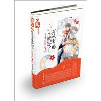 可以幸福就好了 可以幸福就好了