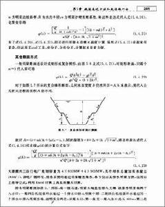 關於成立“全國教育碩士專業學位教育指導委員會”的通知