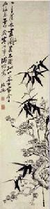 清鄭燮梅竹圖 清鄭燮梅竹圖