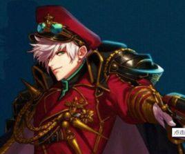 大將軍[網路遊戲地下城與勇士彈藥專家覺醒職業]