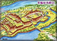 上野箕輪城鳥瞰圖