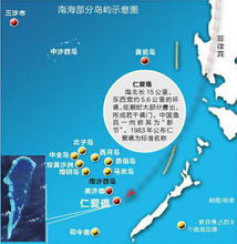 紅色為中國控制島嶼；黃色為菲律賓控制島嶼
