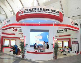 北京利爾高溫材料股份有限公司 北京利爾高溫材料股份有限公司