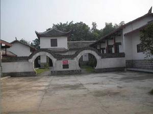 左宗棠宅 左宗棠宅