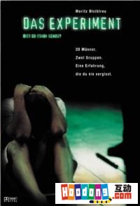 《實驗》 《實驗》