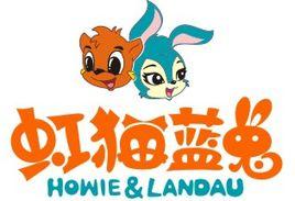 虹貓藍兔的家吧 虹貓藍兔的家吧