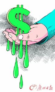 國際貨幣體系改革