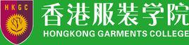 香港服裝學院 香港服裝學院