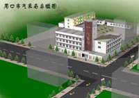 1979年5月14日 1979年5月14日