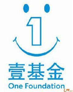 壹基金救援隊 壹基金救援隊