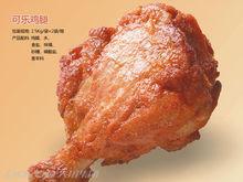 可樂雞腿