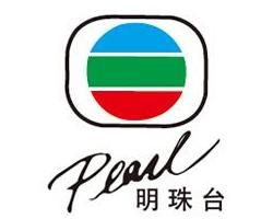 明珠台[英語電視頻道]