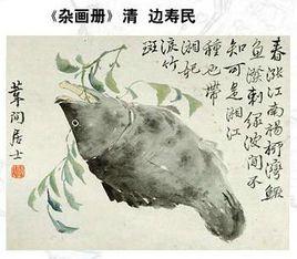 鱖魚圖 鱖魚圖