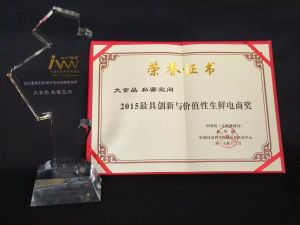 私密食物社區(五)