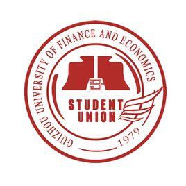 貴州財經大學學生會 貴州財經大學學生會