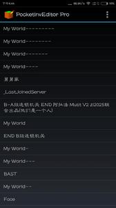 我的世界編輯器