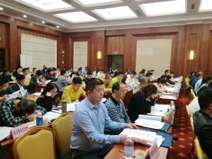 鄭懷周同志參加重慶工商聯組織召開的黨建會議