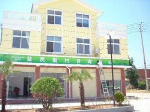 益民新村 益民新村