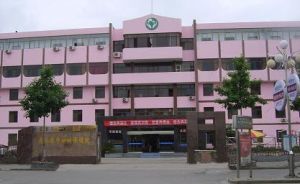 連雲港市第三人民醫院 連雲港市第三人民醫院